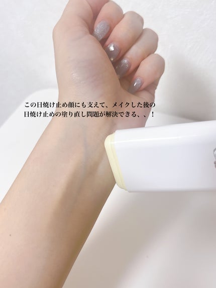 グリーンティー CICA マイルド サンスティック/ラウンドアラウンド/日焼け止めスティックを使ったクチコミ(3枚目)