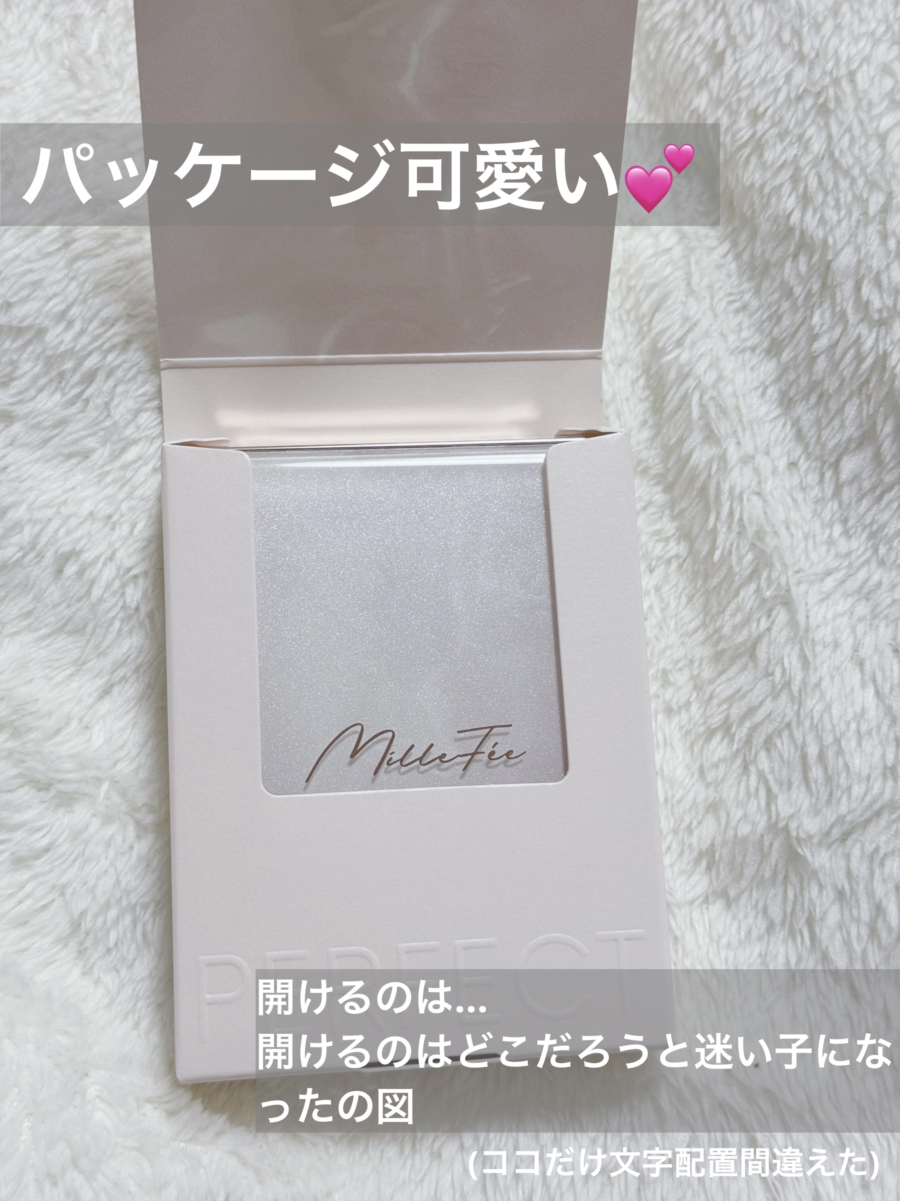 チート顔コントゥアパレット/MilleFée/パウダーハイライトを使ったクチコミ（2枚目）