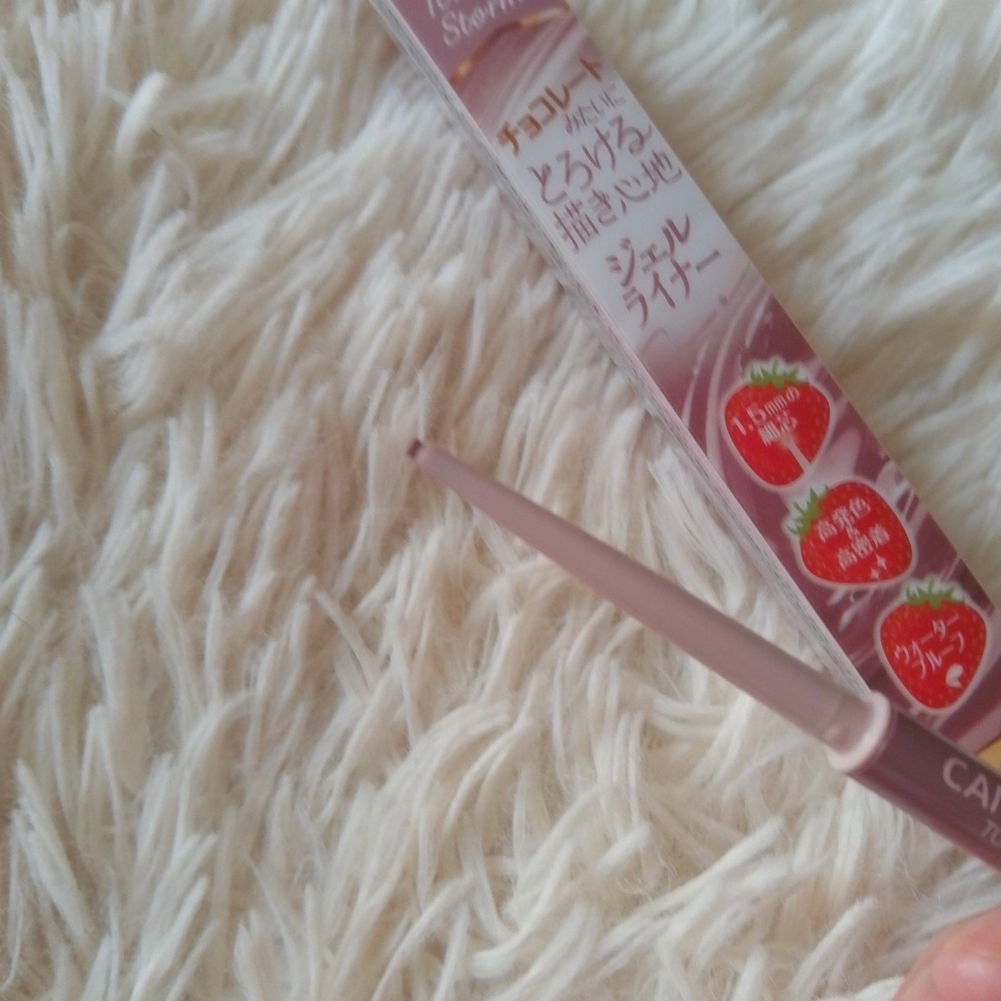 クリーミータッチライナー/キャンメイク/ジェルアイライナーを使ったクチコミ(2枚目)