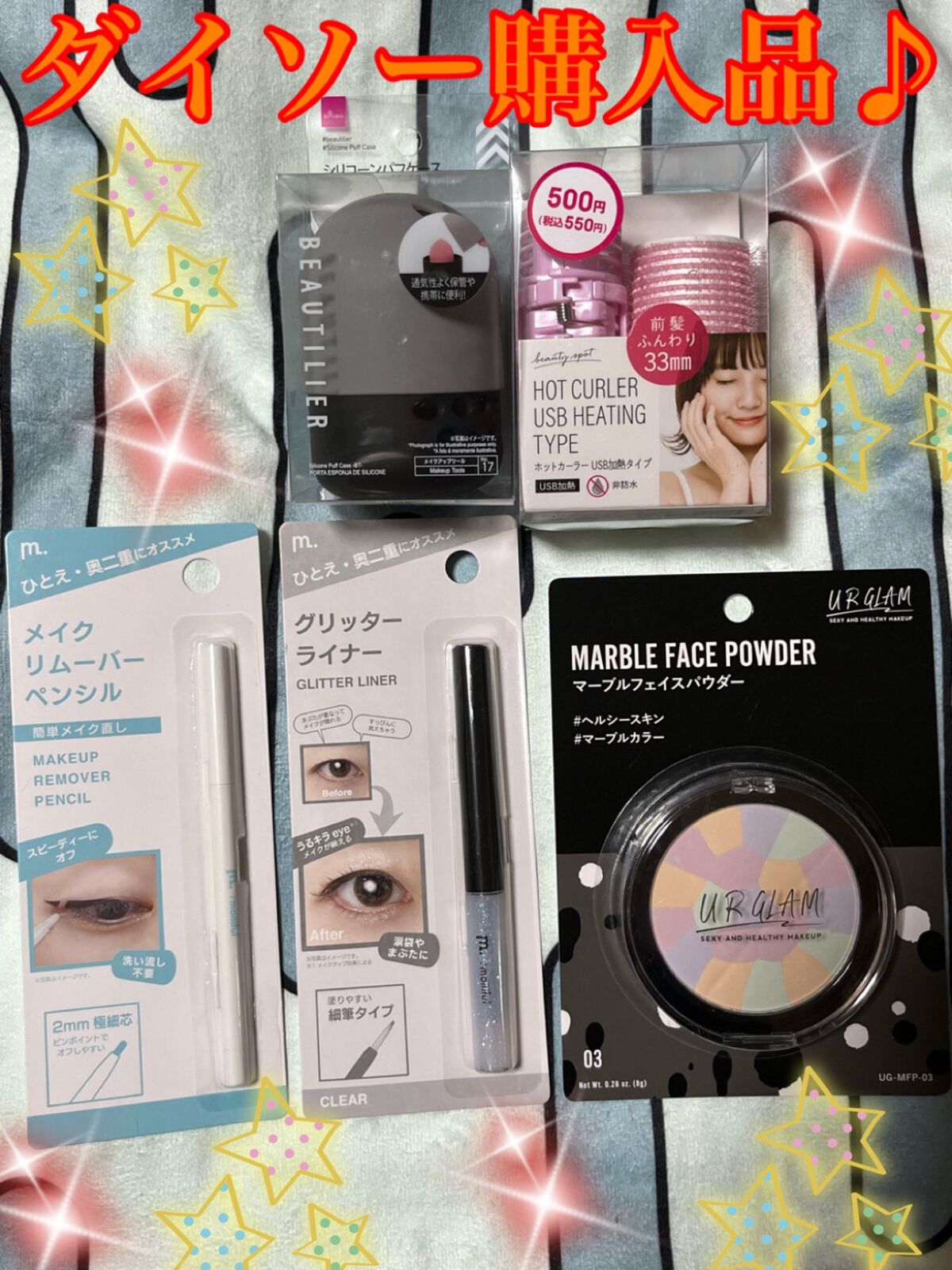 UR GLAM　MARBLE FACE POWDER/U R GLAM/プレストパウダーを使ったクチコミ（1枚目）