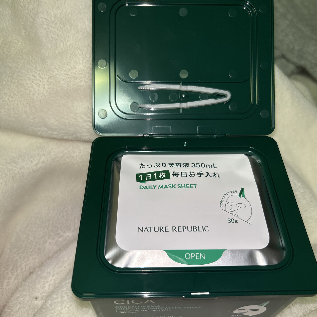 グリーンダーマCICA デイリーシートマスク/ネイチャーリパブリック/シートマスク・パックを使ったクチコミ（2枚目）