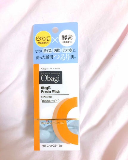 オバジC 酵素洗顔パウダー/オバジ/洗顔パウダーを使ったクチコミ(1枚目)