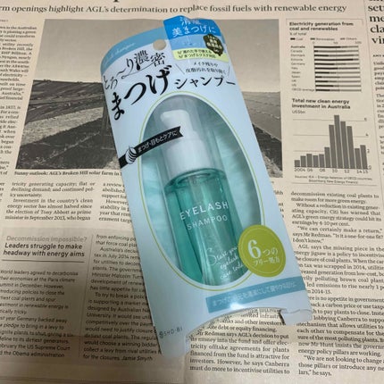 アイラッシュシャンプー/SHOBIDO/ポイントメイクリムーバーを使ったクチコミ(1枚目)