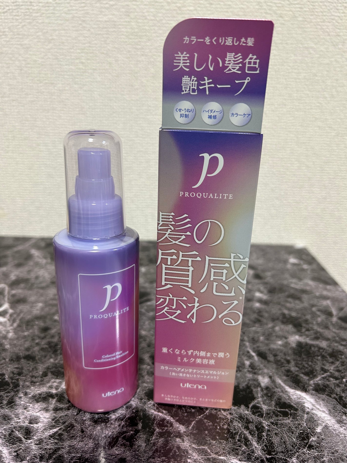 プロカリテ カラーヘアメンテナンスエマルジョン/プロカリテ/アウトバストリートメントを使ったクチコミ(1枚目)