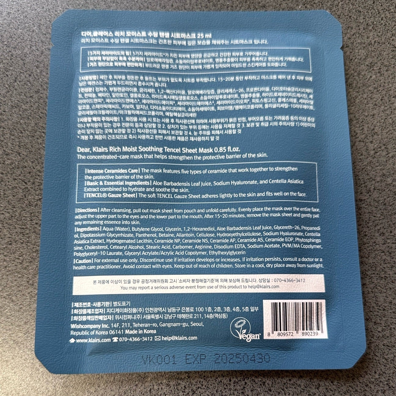 リッチモイストスージングテンセルシートマスク(25ml)/Klairs/シートマスク・パックを使ったクチコミ(2枚目)
