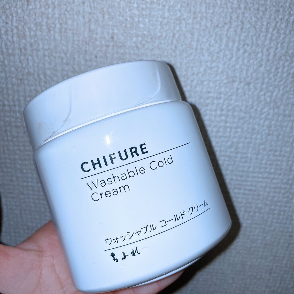 ウォッシャブル コールド クリーム/ちふれ/クレンジングクリームを使ったクチコミ（1枚目）