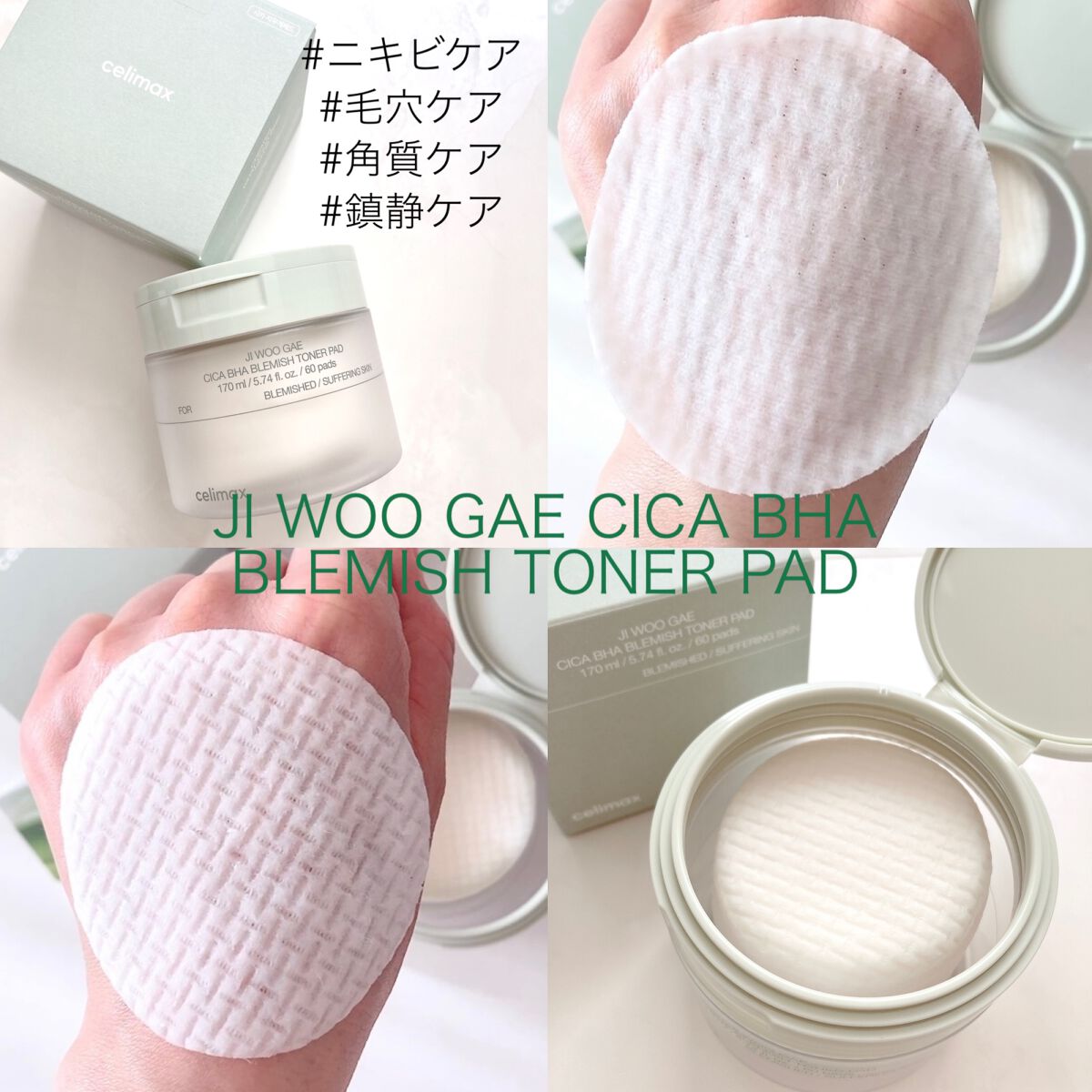 Noni Ampule/celimax/美容液を使ったクチコミ（3枚目）