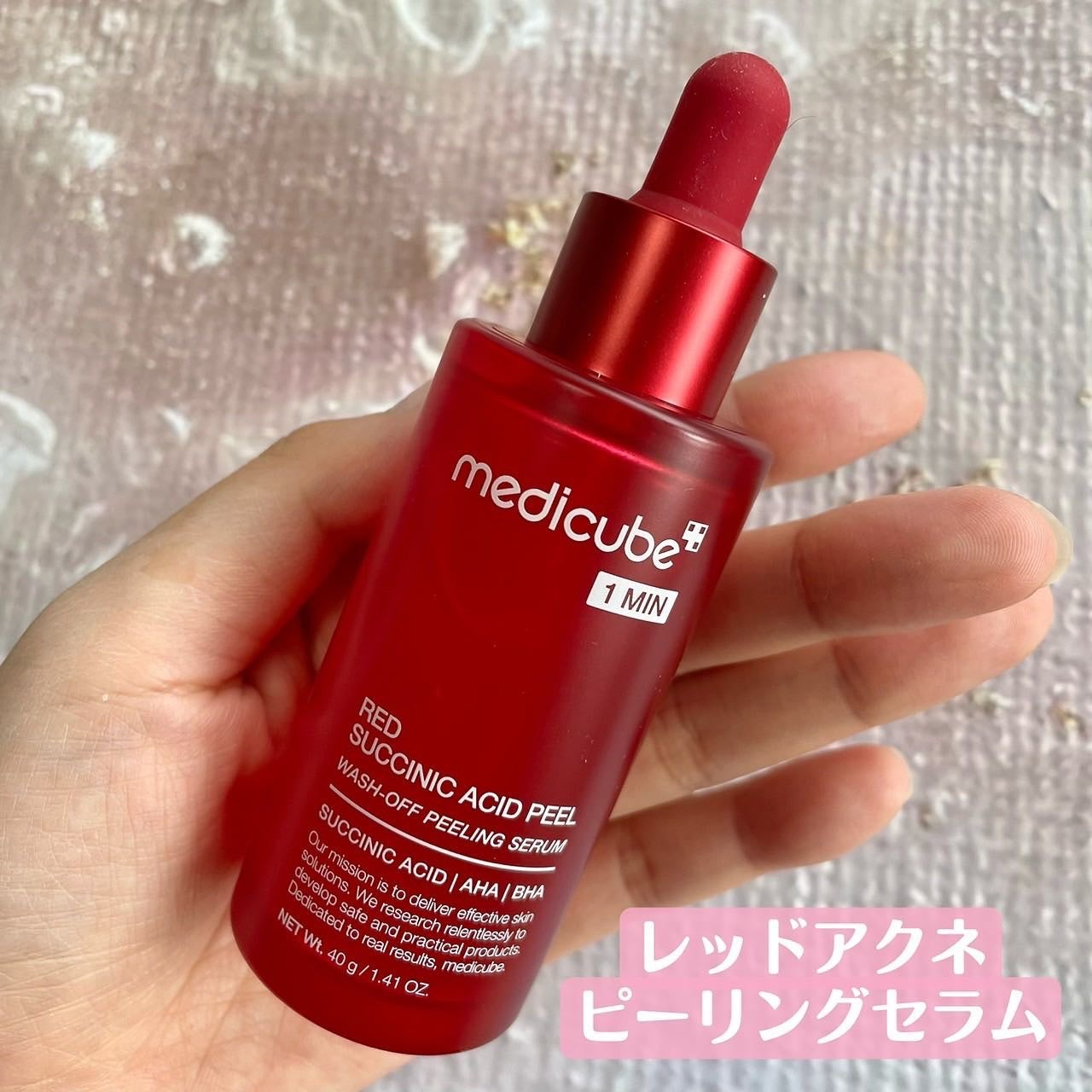 レッドアクネピーリングセラム/MEDICUBE/美容液を使ったクチコミ(2枚目)