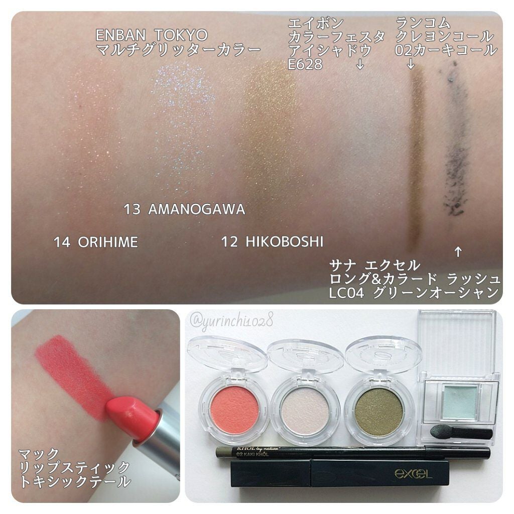 カラー フェスタ アイシャドウ/エフエムジー&ミッション/アイシャドウパレットを使ったクチコミ(2枚目)