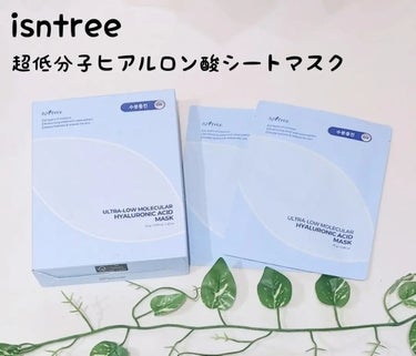 超低分子ヒアルロン酸トナー/Isntree/化粧水を使ったクチコミ（1枚目）