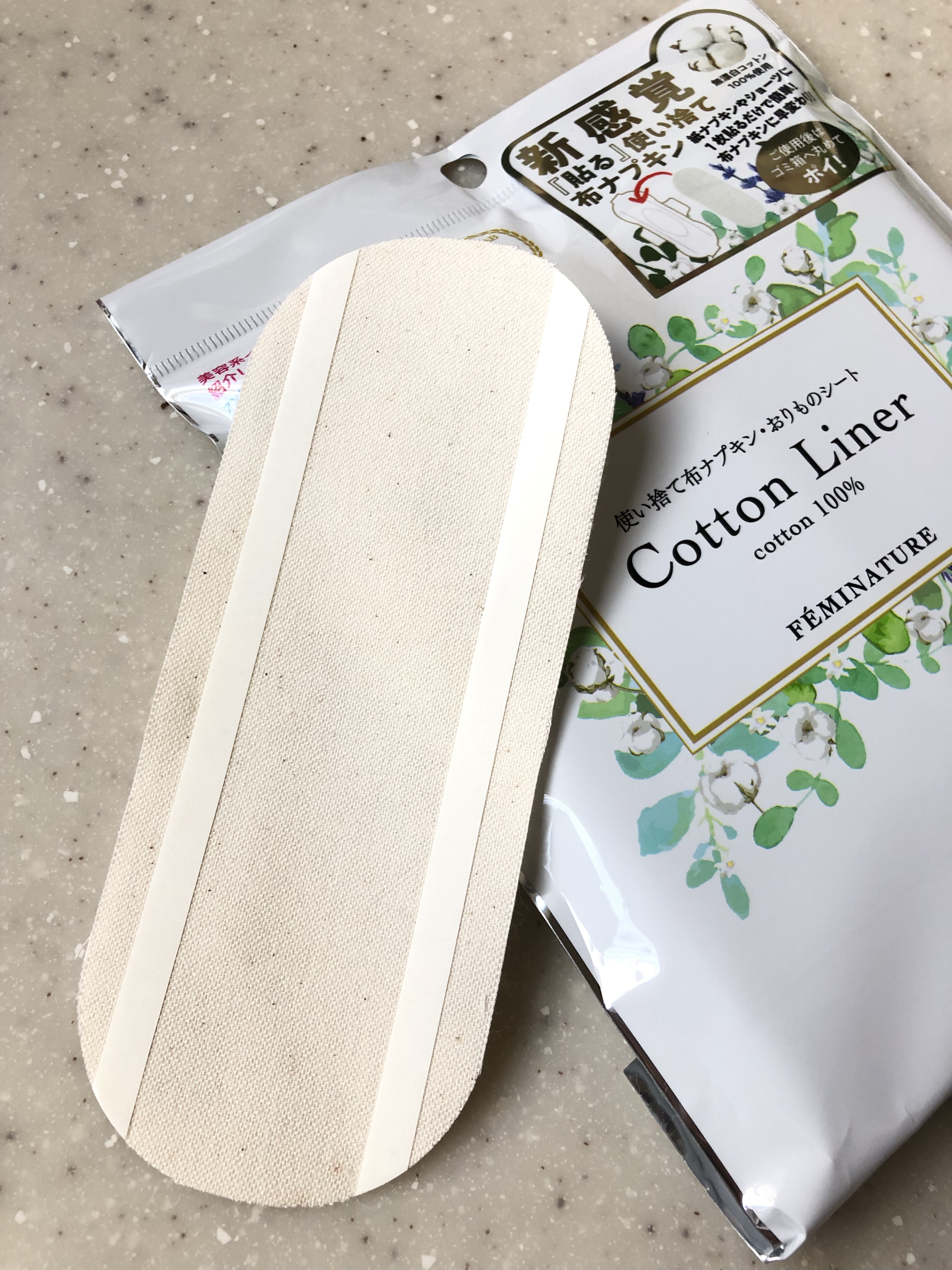 フェミナチュールコットンライナー/ヴィーナスラボ/おりものシートを使ったクチコミ（3枚目）