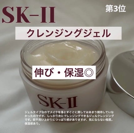 ãžã§ãããã£ã¯ã¹ ãªãŒã© ãšãã»ã³ã¹/SK-II/çŸå®¹æ¶²ã䜿ã£ãã¯ãã³ãïŒ8æç®ïŒ
