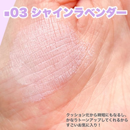 SHADE LINER/UZU BY FLOWFUSHI/リキッドアイライナーを使ったクチコミ(3枚目)