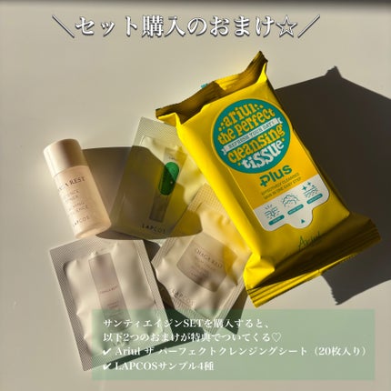 サンティエイジングゴルフサンセラム/ラプコス/日焼け止めミルクを使ったクチコミ(9枚目)