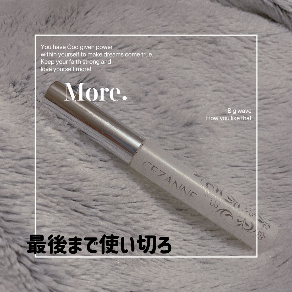 まつげ美容液EX/CEZANNE/まつげ美容液を使ったクチコミ(1枚目)