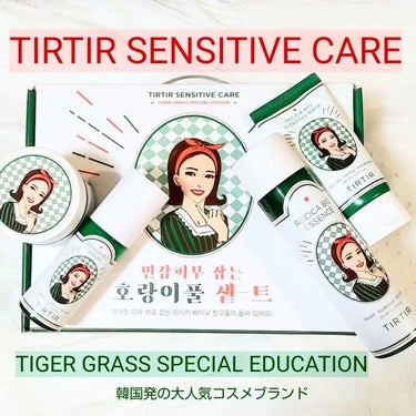 RECICA BIO SERUM TIRTIR(ティルティル)