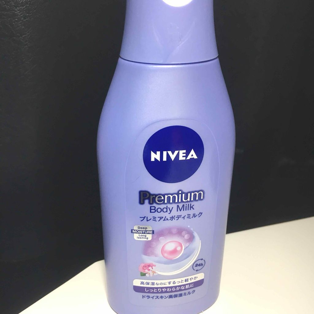 プレミアムボディミルク/ニベア/ボディミルクを使ったクチコミ(1枚目)