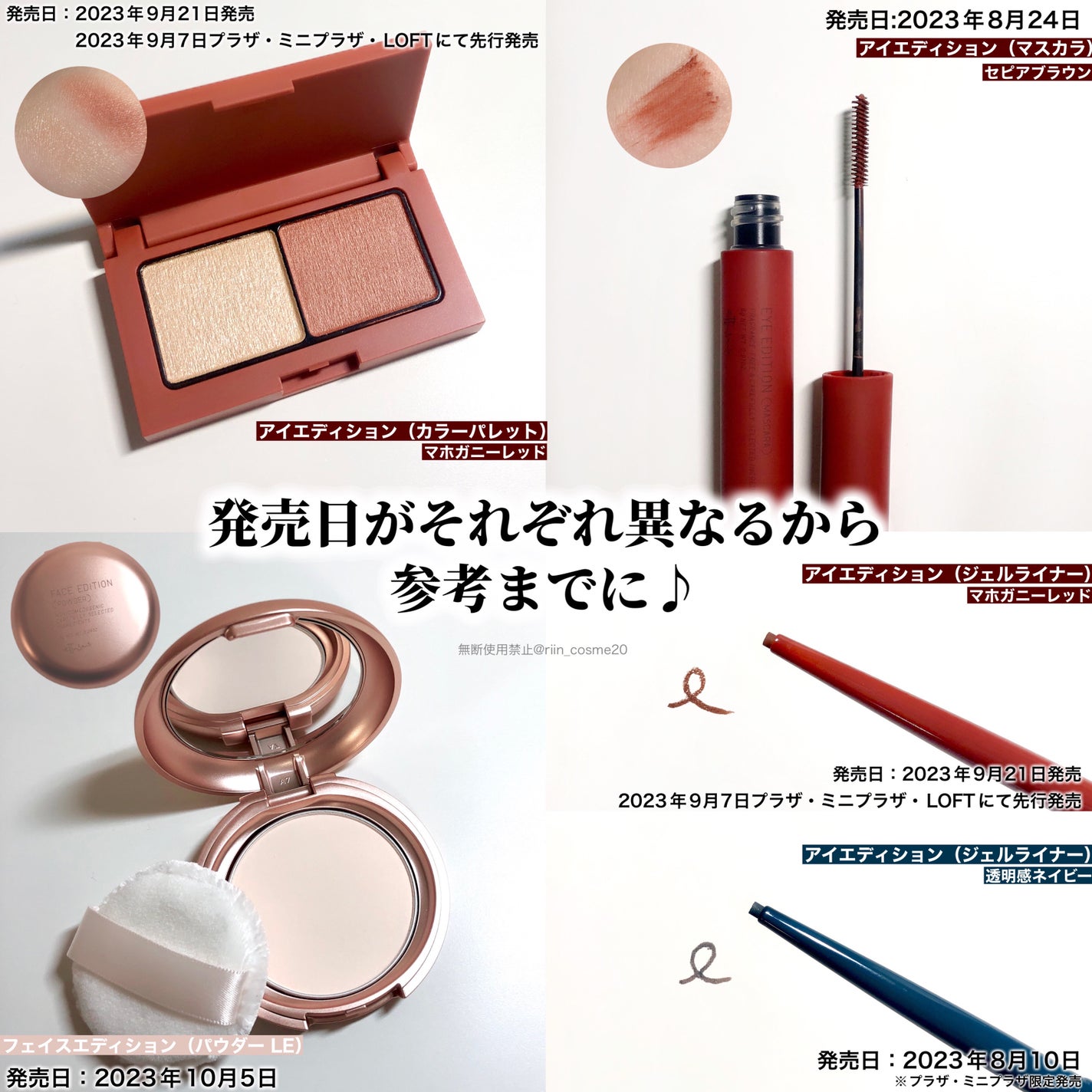 エテュセ フェイスエディション(パウダー)/ettusais/プレストパウダーを使ったクチコミ(9枚目)