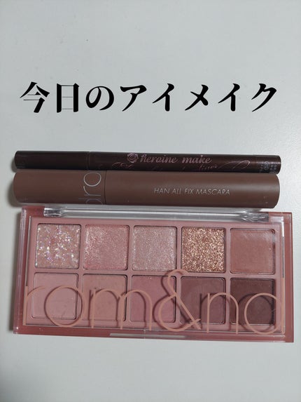 スムースリキッドアイライナー スーパーキープ/ヒロインメイク/リキッドアイライナーを使ったクチコミ(1枚目)