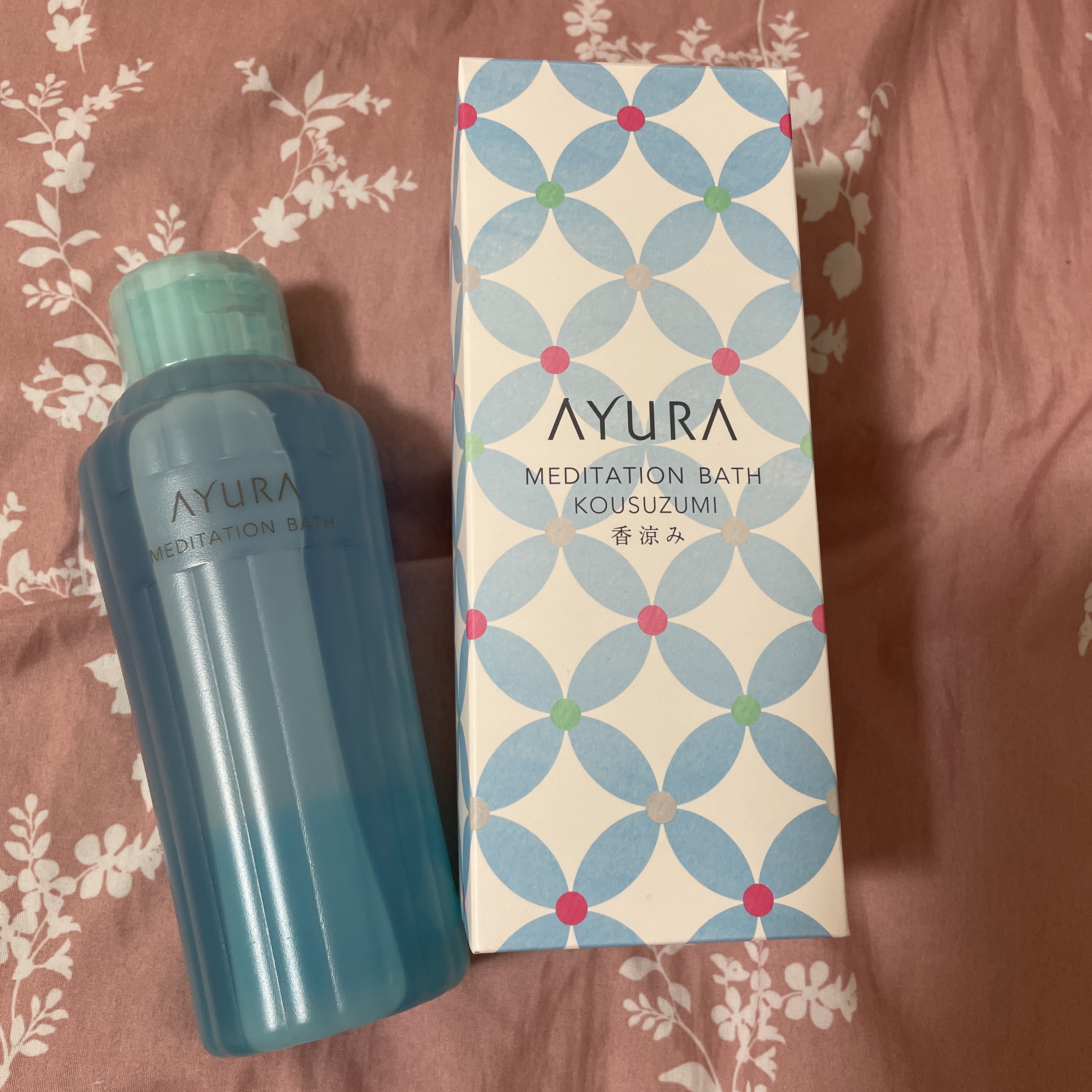 メディテーションバス（香涼み） /AYURA/保湿系入浴剤を使ったクチコミ（1枚目）