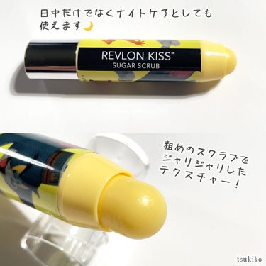 レブロン キス シュガー スクラブ/REVLON/リップスクラブを使ったクチコミ（3枚目）