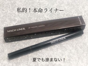 MACH LINER/ブランエトワール/リキッドアイライナーを使ったクチコミ（1枚目）