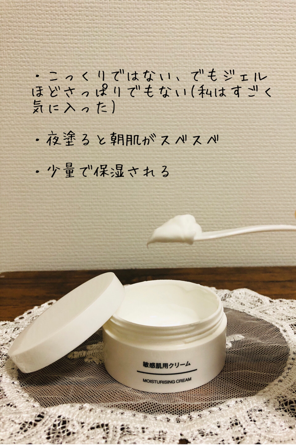 マデカクリーム/センテリアン24/フェイスクリームを使ったクチコミ（3枚目）