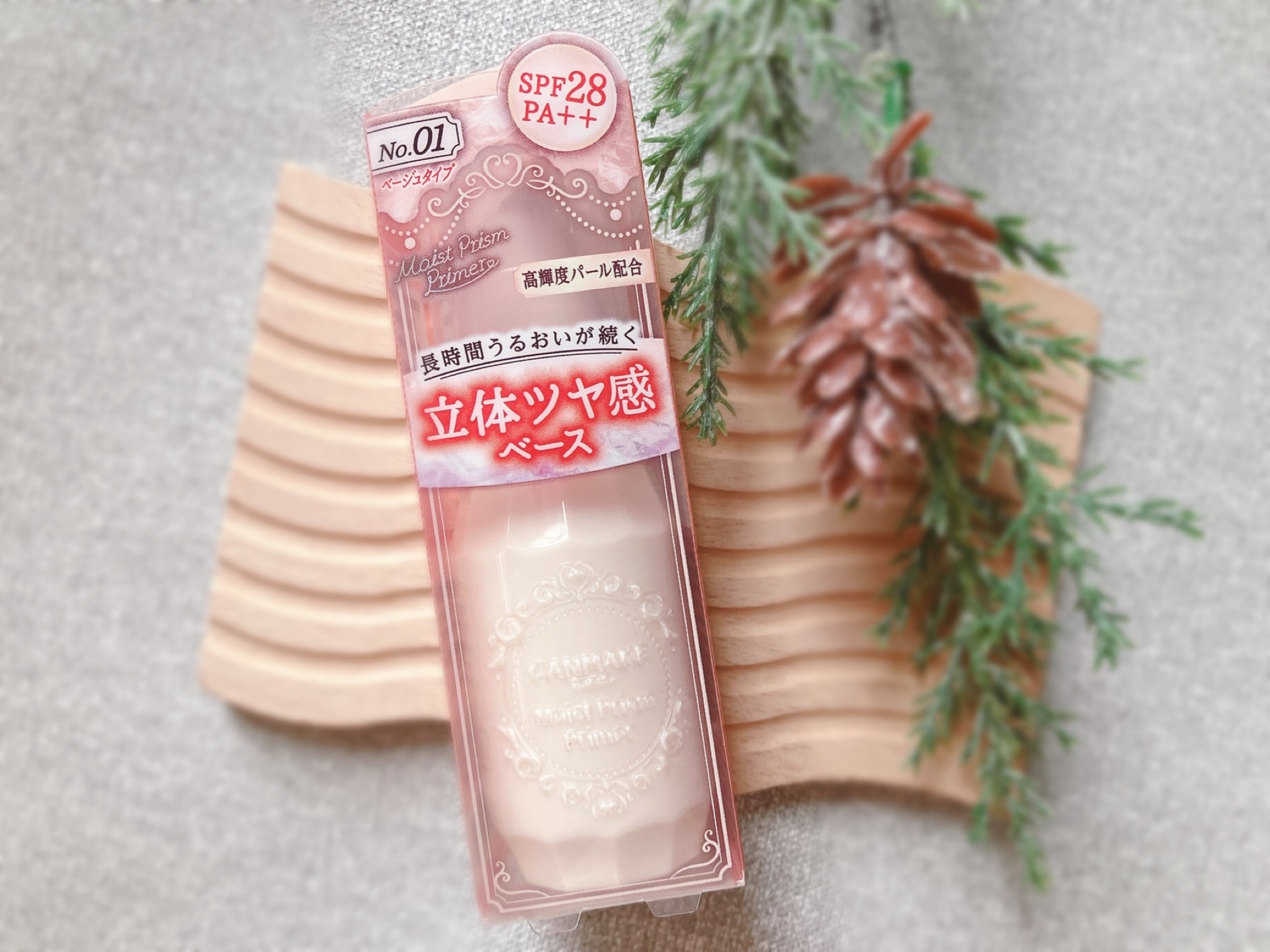 モイストプリズムプライマー/キャンメイク/化粧下地を使ったクチコミ（1枚目）