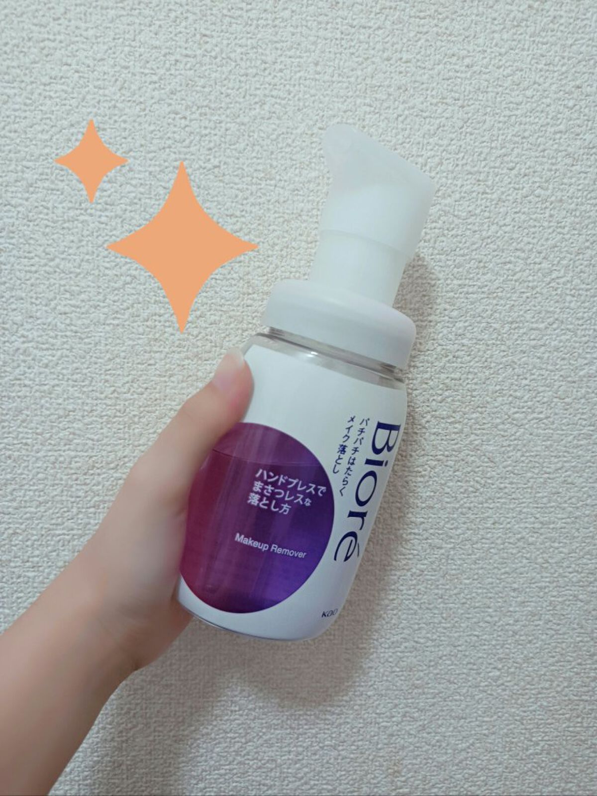 パチパチはたらくメイク落とし/ビオレ/クレンジングウォーターを使ったクチコミ（1枚目）