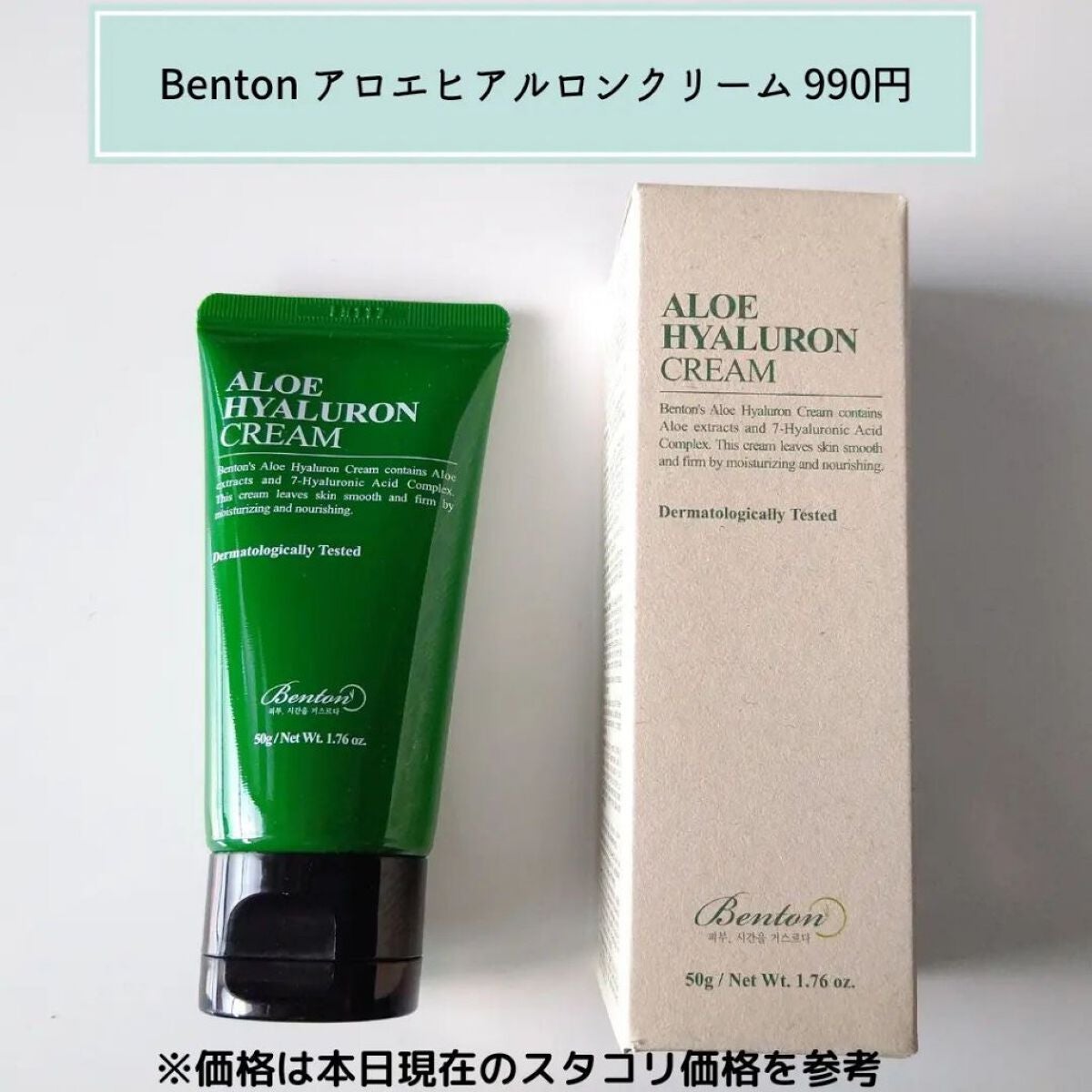メモ魔ちゃん@韓国コスメメモ日記 on LIPS 「本日のメモ✍️♡39祭り2022スタコリ福袋保湿&プロポリス&..」(6枚目)