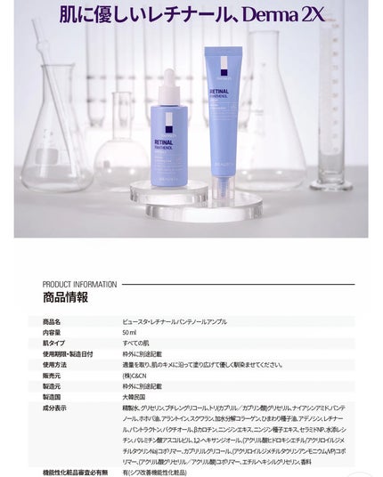 &be UVプライマー/&be/化粧下地を使ったクチコミ(8枚目)