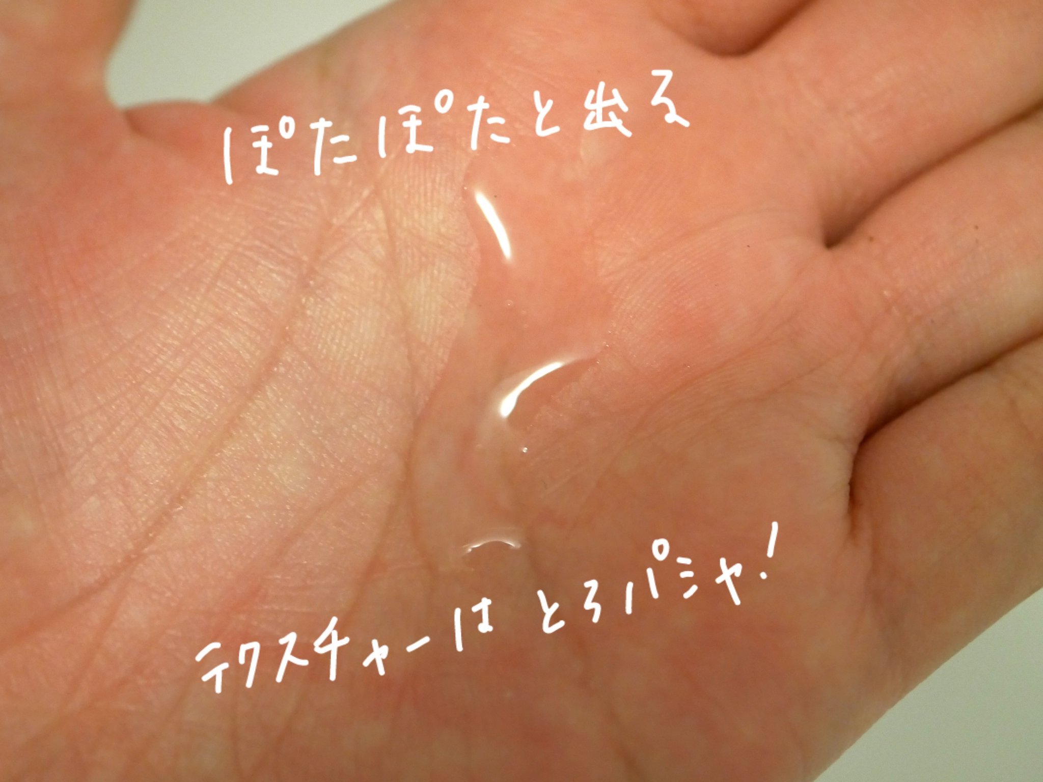 オルビスユー エッセンスローション /オルビス/化粧水を使ったクチコミ（2枚目）