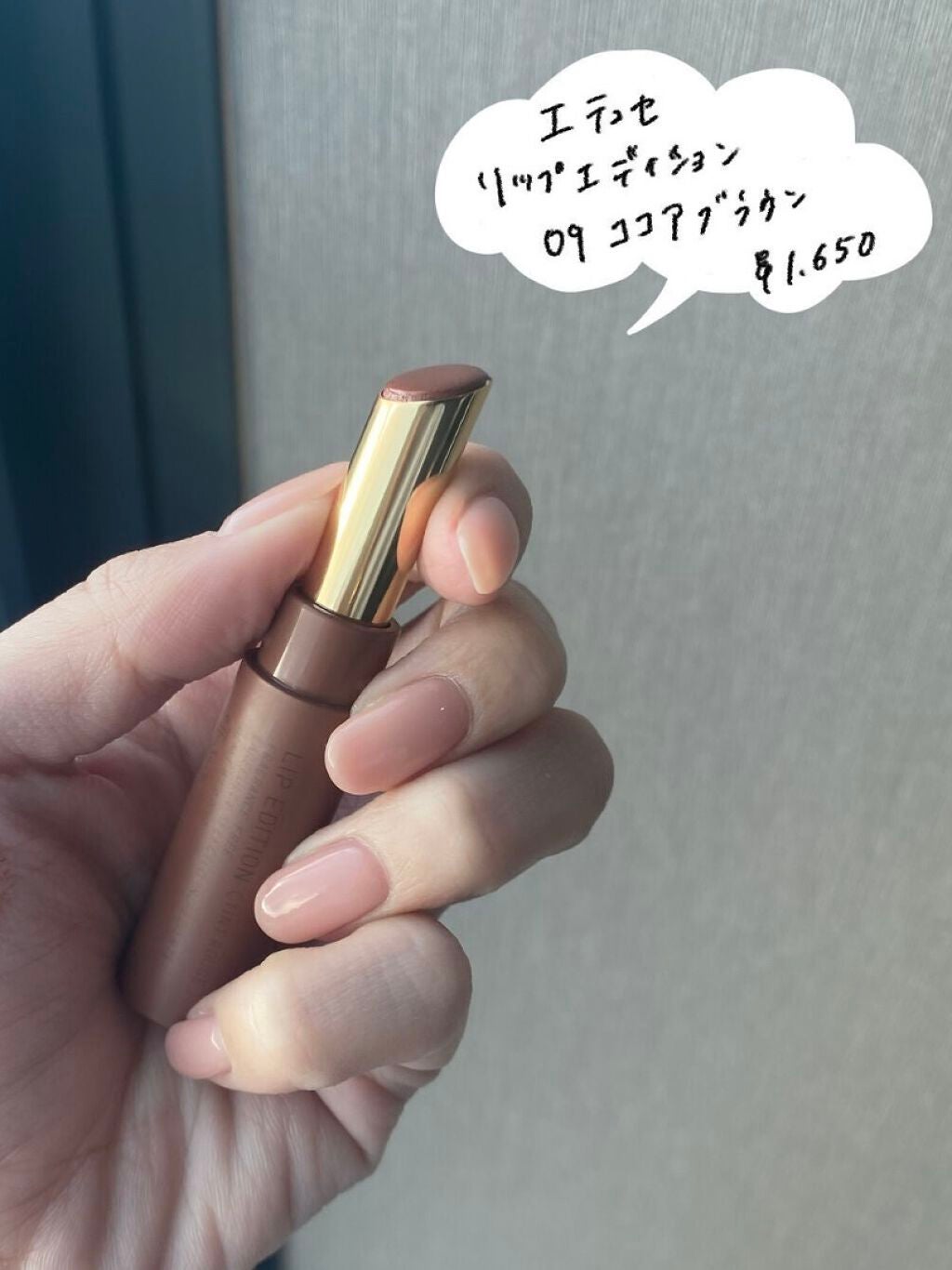 エテュセ リップエディション(ティントルージュ)/ettusais/リップティントを使ったクチコミ(2枚目)