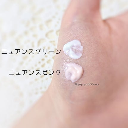 ニュアンスチェンジUV ジェル WT/アリィー/日焼け止めジェルを使ったクチコミ(2枚目)