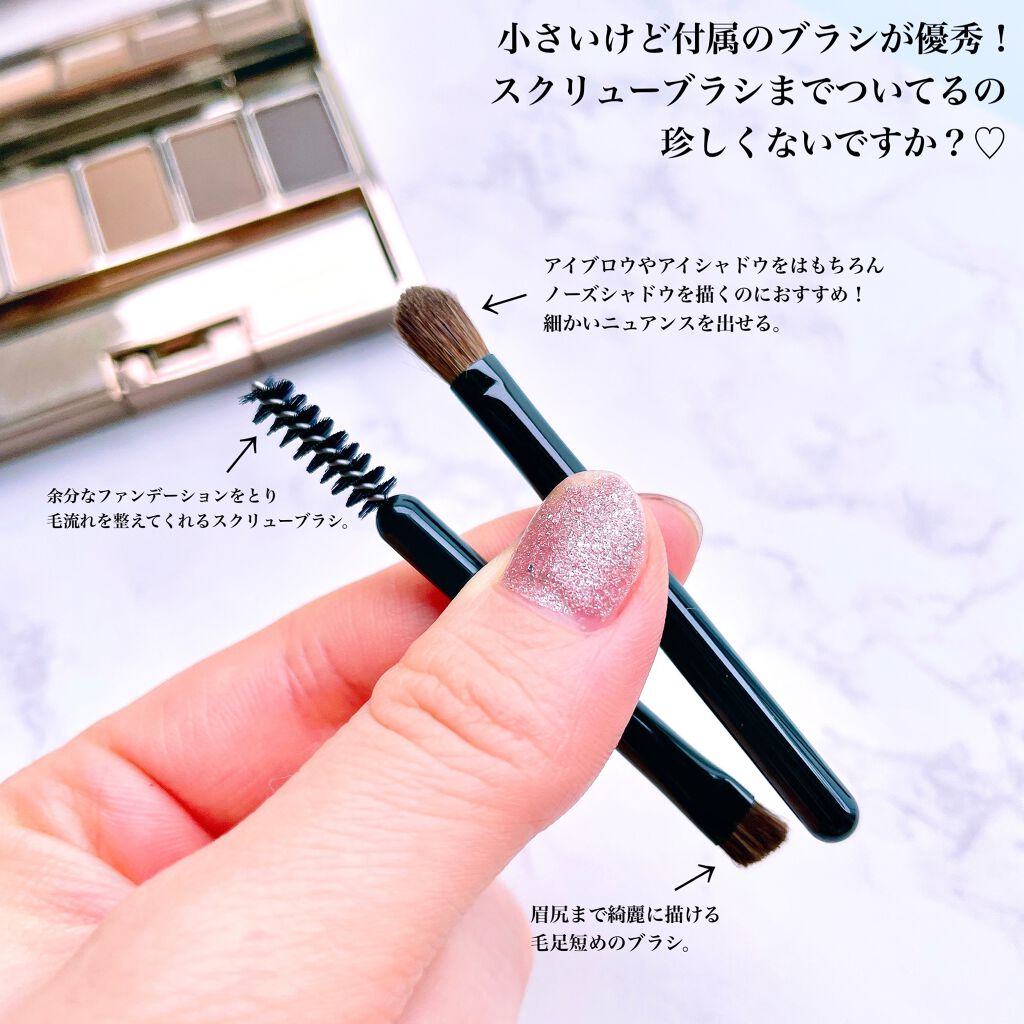 スタイリングアイゾーンコンパクト/LUNASOL/アイシャドウパレットを使ったクチコミ(3枚目)