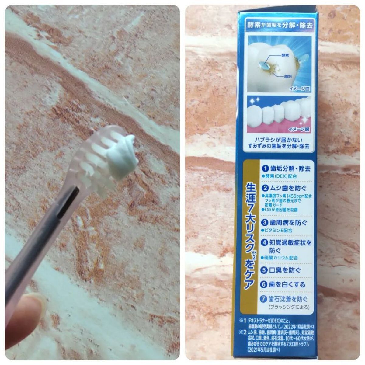 を使ったクチコミ（3枚目）