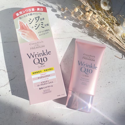 コエンリッチ ザ プレミアム 薬用リンクルホワイト ハンドクリーム/コエンリッチQ10/ハンドクリームを使ったクチコミ(5枚目)