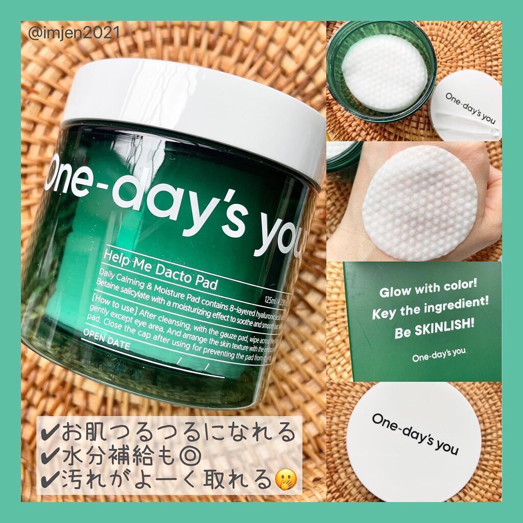 ヘルプミー! ダクトパッド/One-day's you/トナーパッドを使ったクチコミ（2枚目）