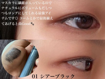 エテュセ アイエディション(マスカラベース)リッチスタイル/ヘルシースタイル/ettusais/マスカラ下地を使ったクチコミ(2枚目)