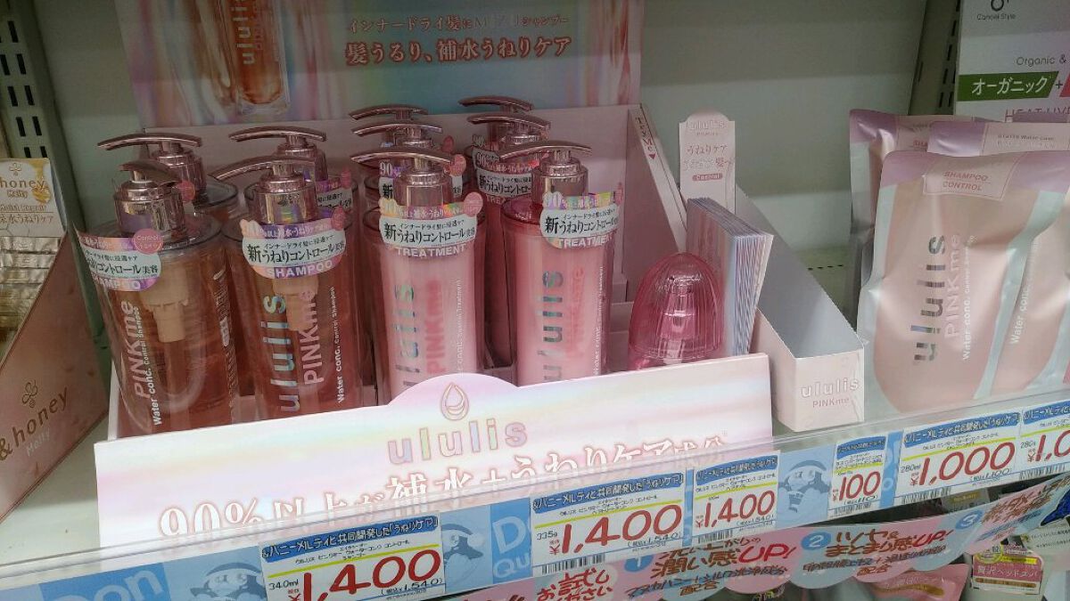 ディープモイスト シャンプー1.0/ヘアトリートメント2.0/&honey/市販シャンプーを使ったクチコミ(7枚目)