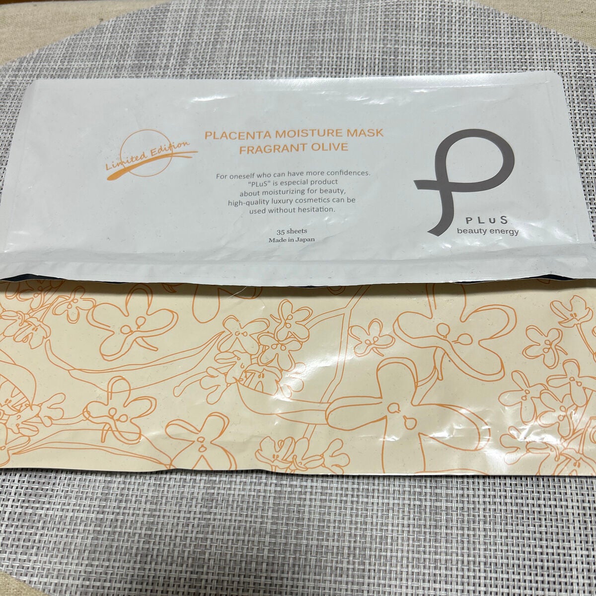 ボディ スムーザー /ハウス オブ ローゼ/ボディスクラブを使ったクチコミ(8枚目)