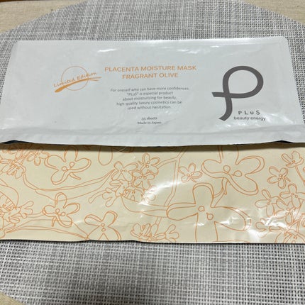 ボディ スムーザー /ハウス オブ ローゼ/ボディスクラブを使ったクチコミ(8枚目)