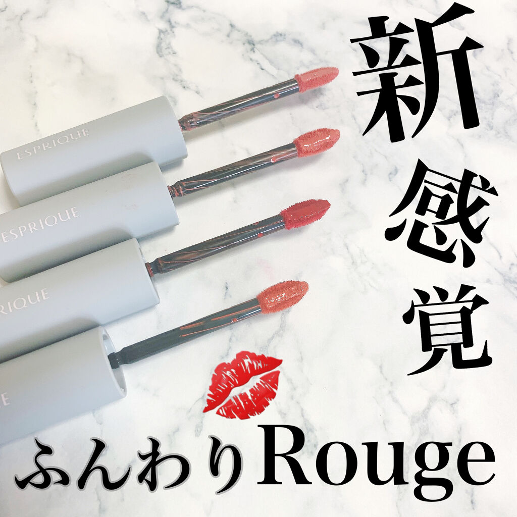 シフォンマット ルージュ OR210/ESPRIQUE/口紅を使ったクチコミ（1枚目）