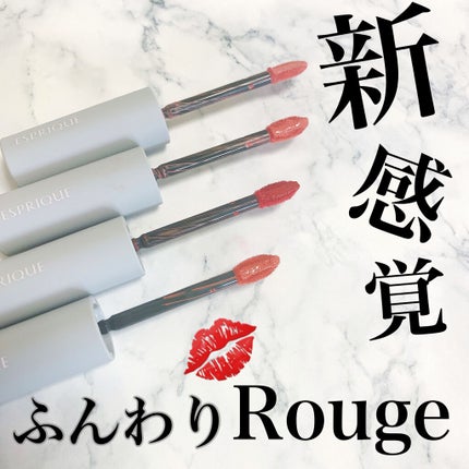 シフォンマット ルージュ/ESPRIQUE/口紅を使ったクチコミ(1枚目)