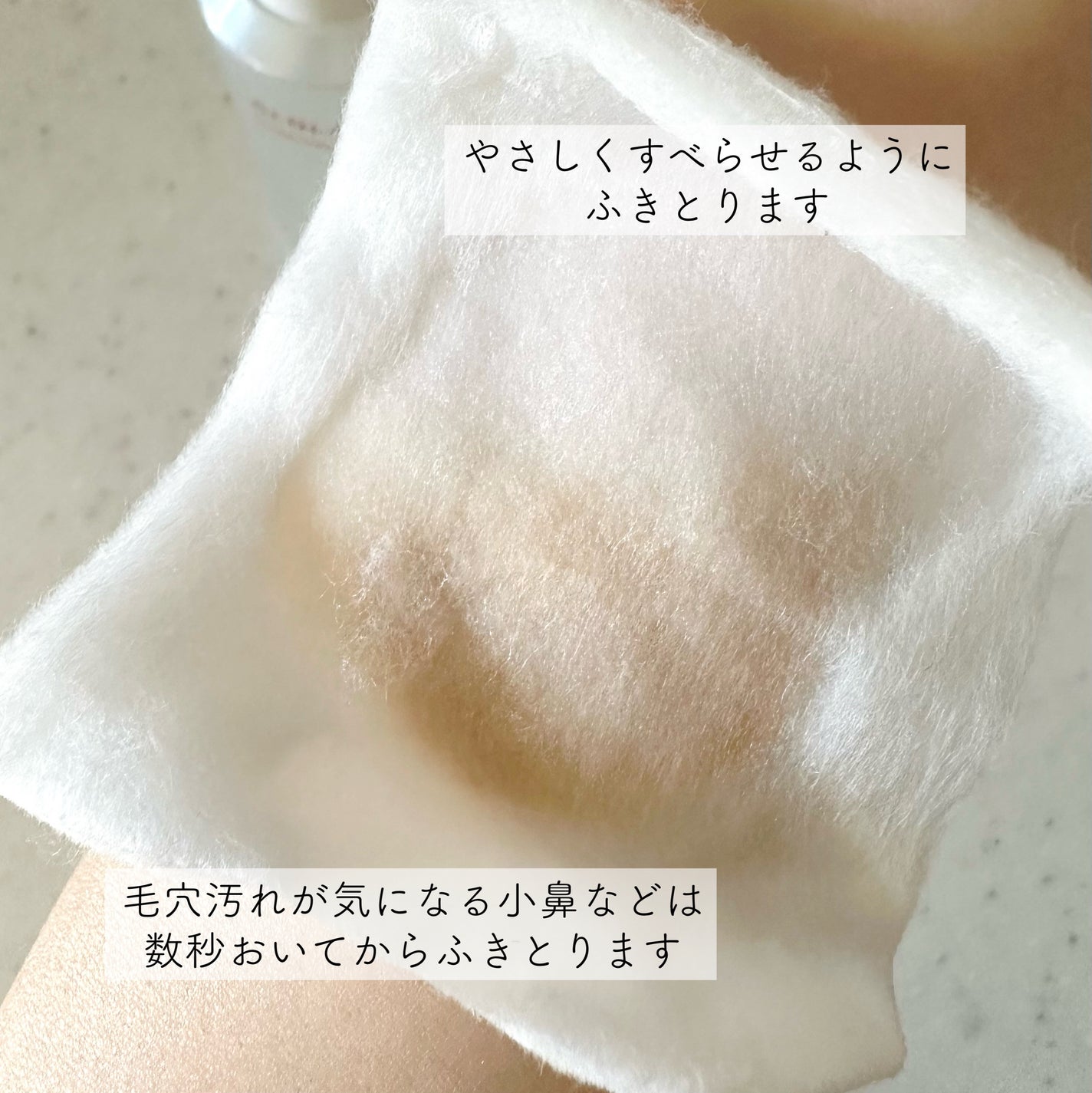 クラリファイイング リリーサー/ALBLANC/クレンジングウォーターを使ったクチコミ(5枚目)