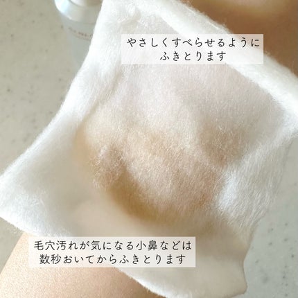 クラリファイイング リリーサー/ALBLANC/クレンジングウォーターを使ったクチコミ(5枚目)