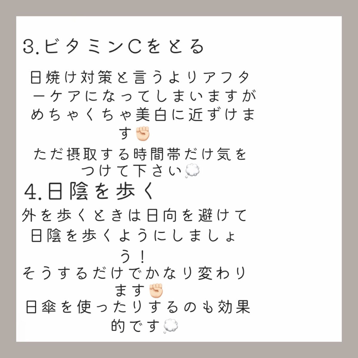 スキンアクア トーンアップUVエッセンス/スキンアクア/日焼け止めクリームを使ったクチコミ（3枚目）