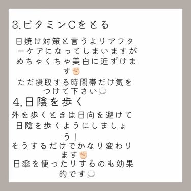 トーンアップUVエッセンス/スキンアクア/日焼け止め・UVケアを使ったクチコミ（3枚目）