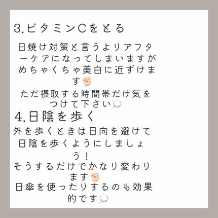 スキンアクア トーンアップUVエッセンス/スキンアクア/日焼け止めクリームを使ったクチコミ(3枚目)