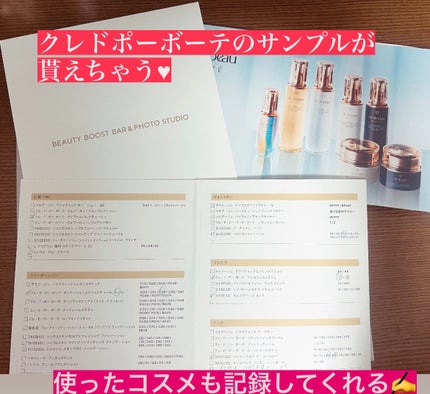 を使ったクチコミ(3枚目)